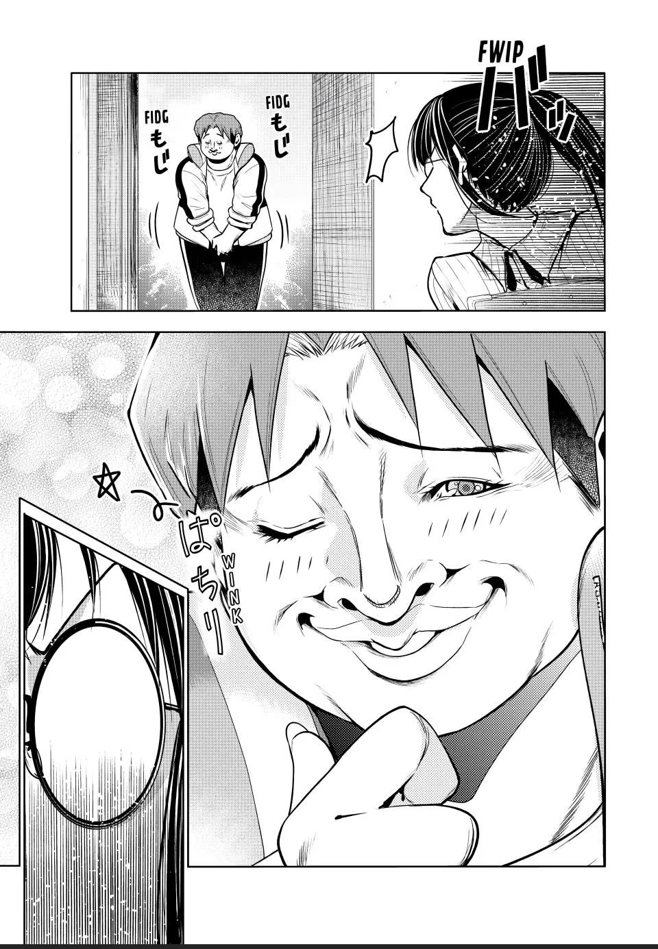 Read Grand Blue Dreaming EN Manga Online