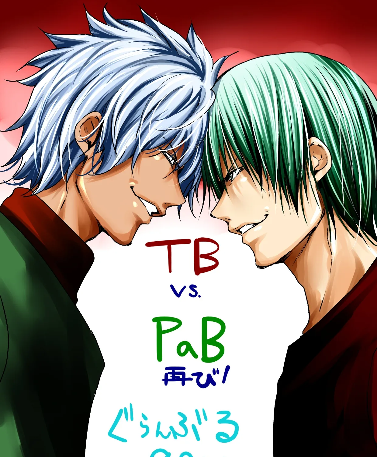 Read Grand Blue Dreaming EN Manga Online