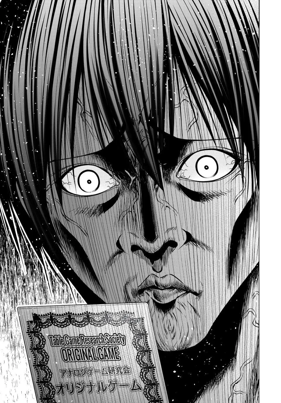 Read Grand Blue Dreaming EN Manga Online