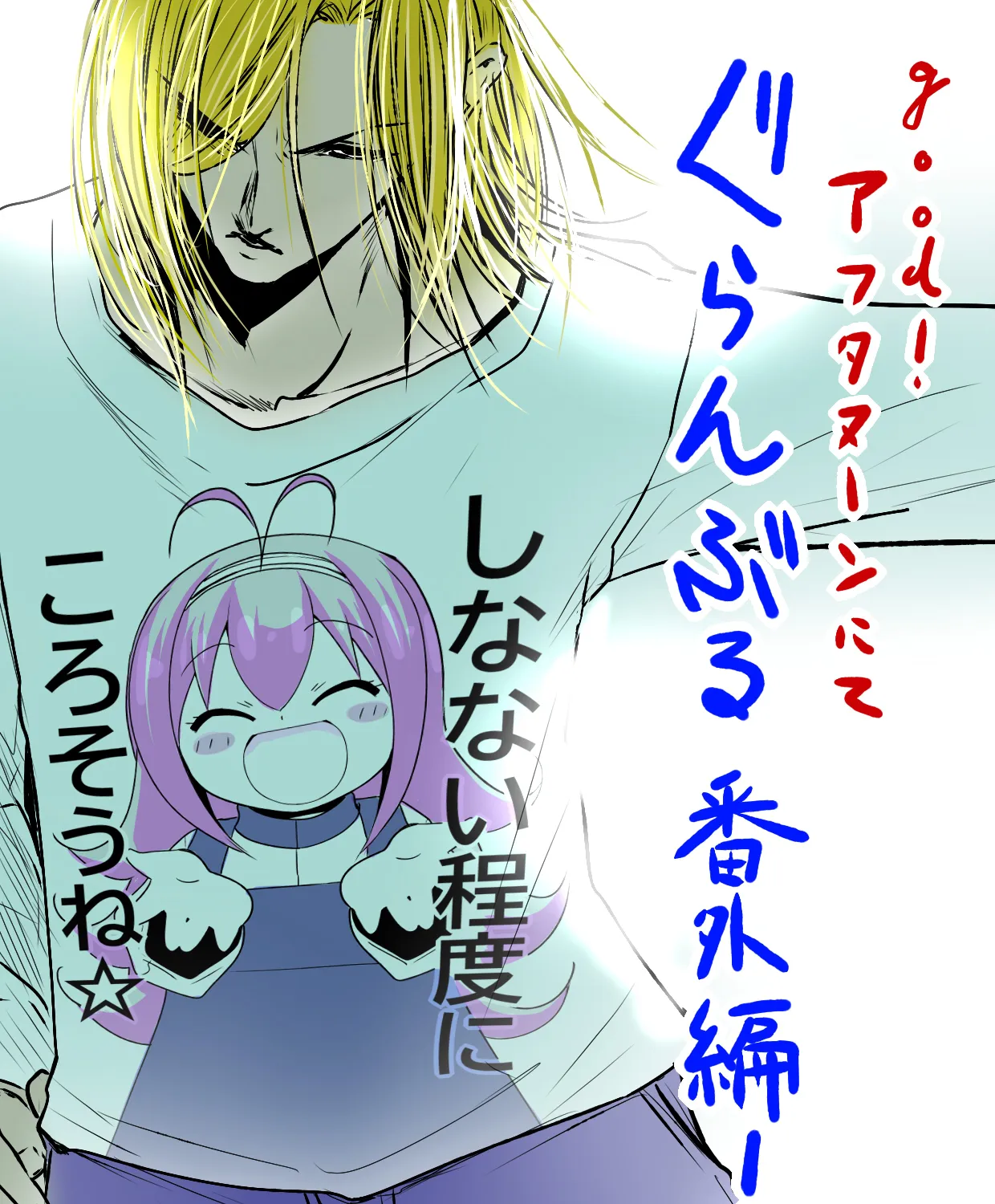 Read Grand Blue Dreaming EN Manga Online