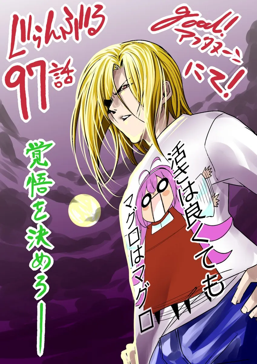 Read Grand Blue Dreaming EN Manga Online