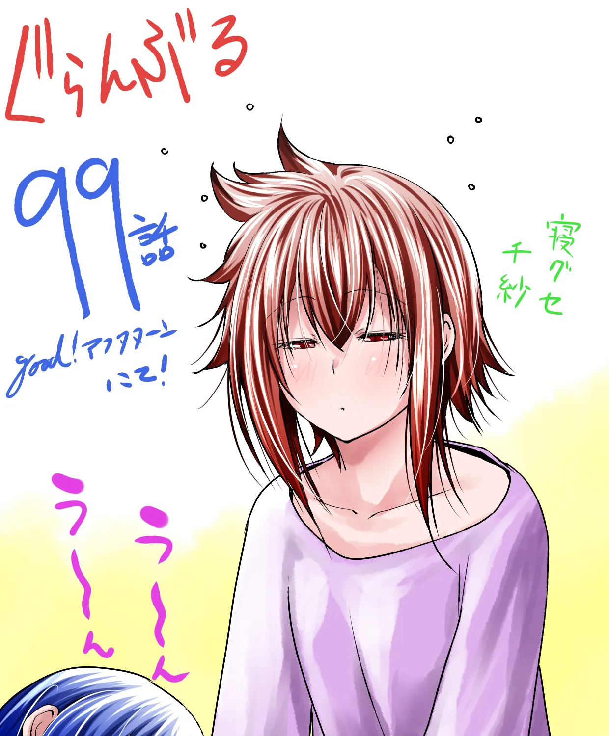 Read Grand Blue Dreaming EN Manga Online