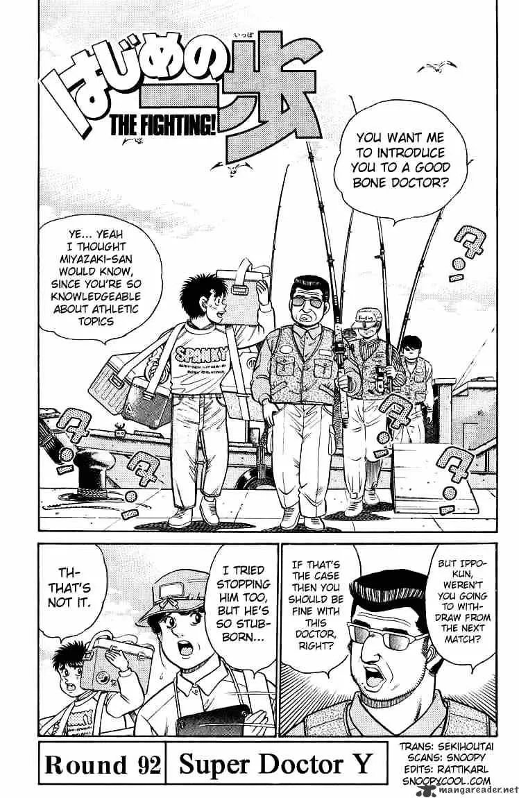Read Hajime No Ippo EN Manga Online