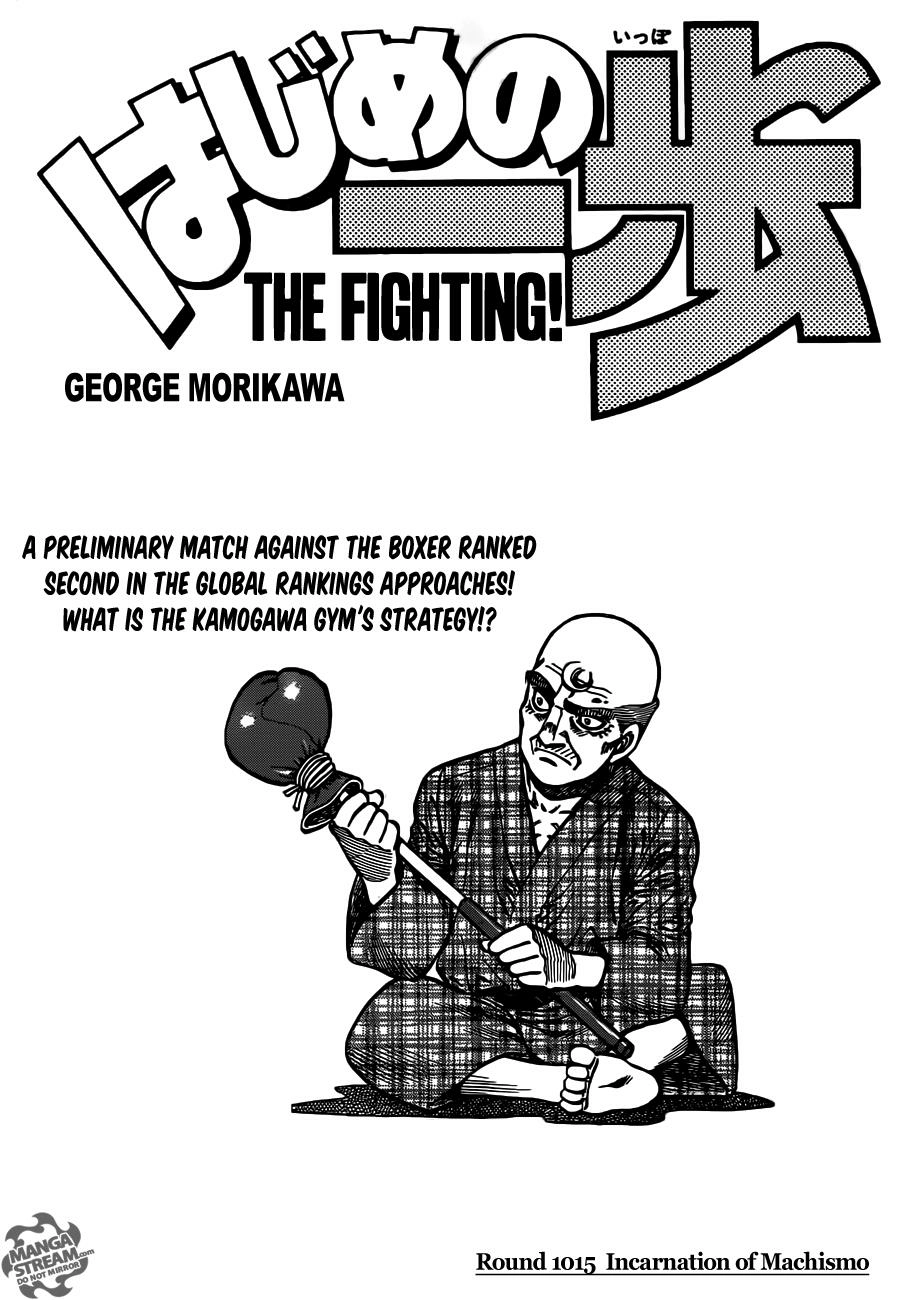 Read Hajime no Ippo Fighting Spirit EN Manga Online
