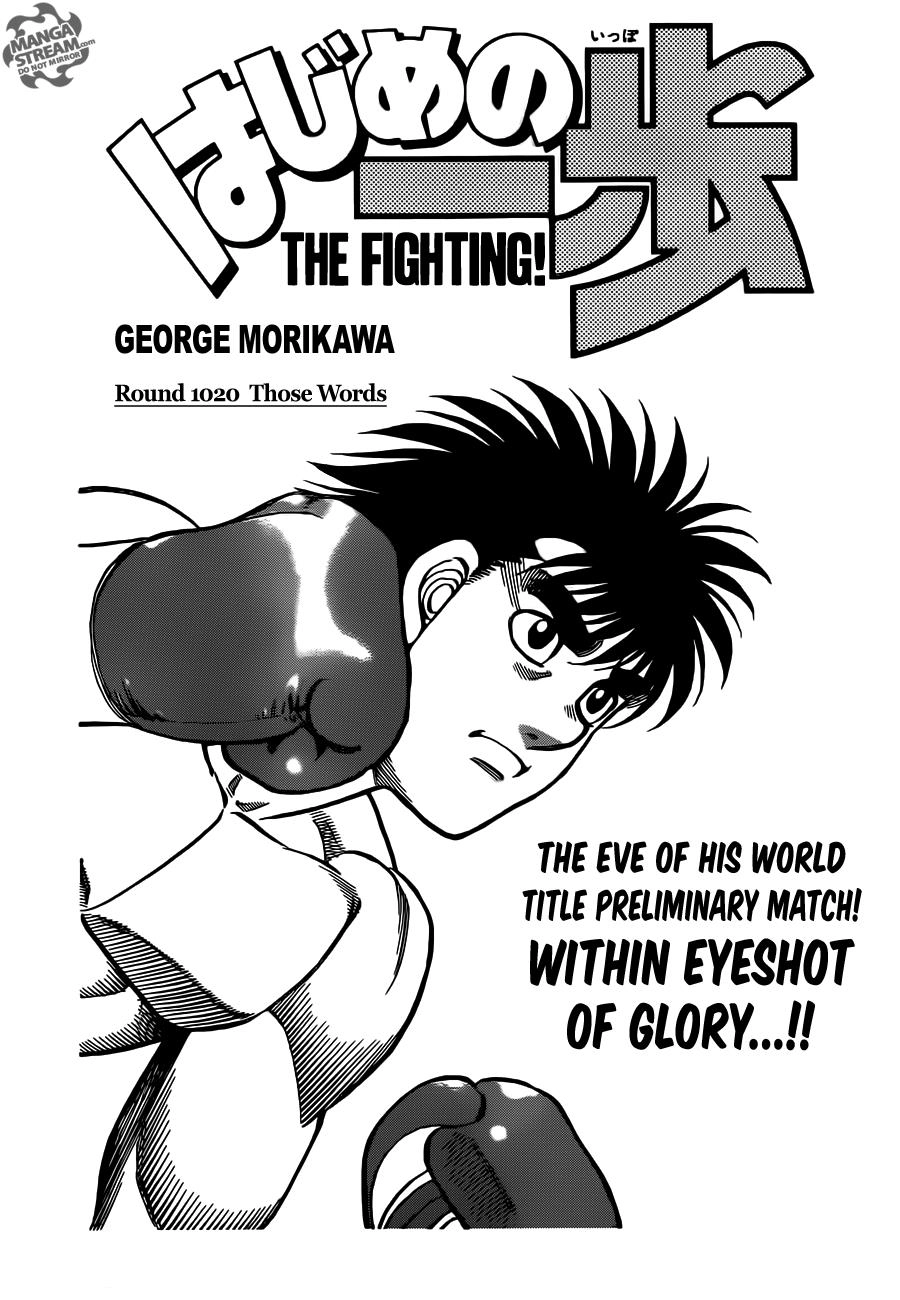 Read Hajime no Ippo Fighting Spirit EN Manga Online