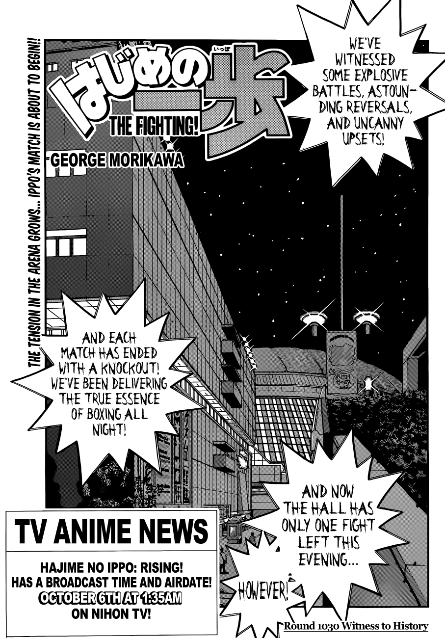 Read Hajime no Ippo Fighting Spirit EN Manga Online