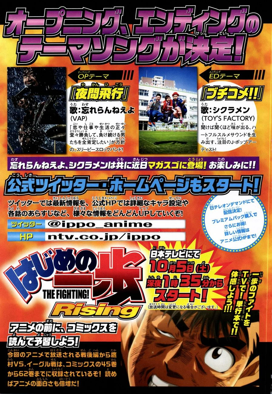 Read Hajime no Ippo Fighting Spirit EN Manga Online