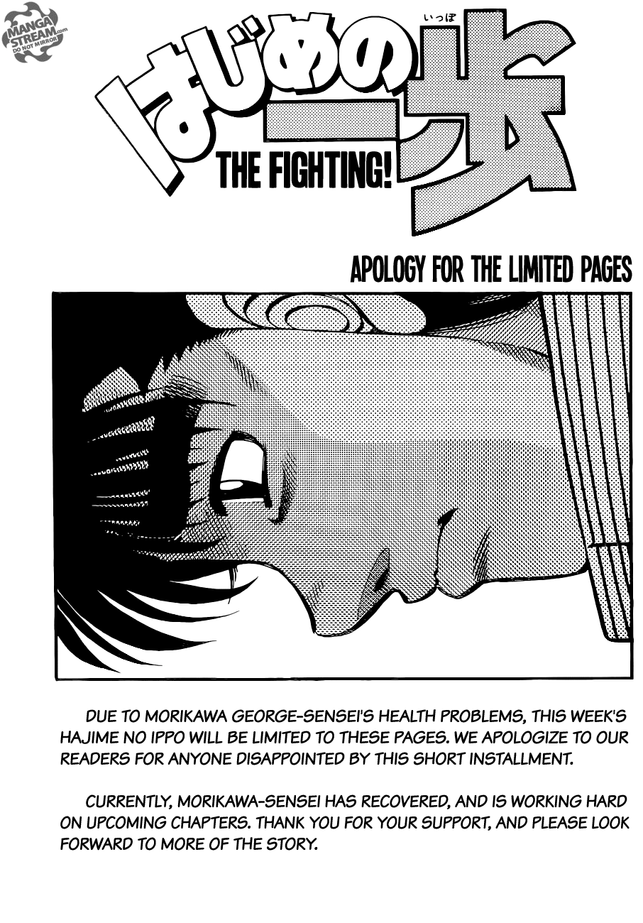 Read Hajime no Ippo Fighting Spirit EN Manga Online