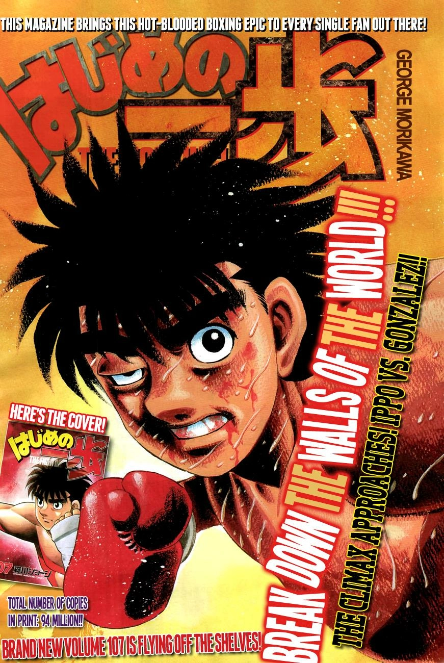 Read Hajime no Ippo Fighting Spirit EN Manga Online