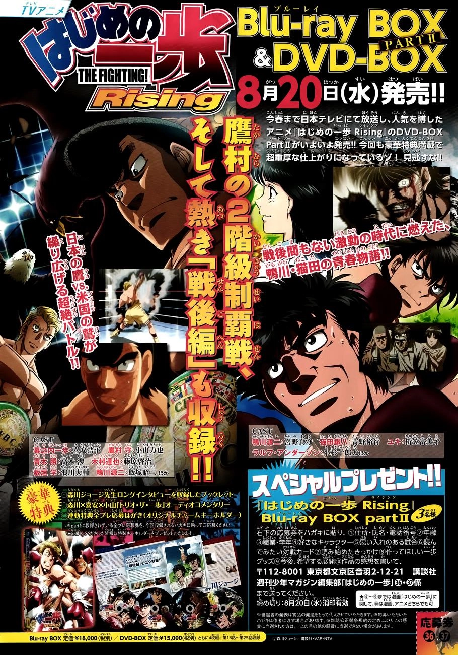 Read Hajime no Ippo Fighting Spirit EN Manga Online
