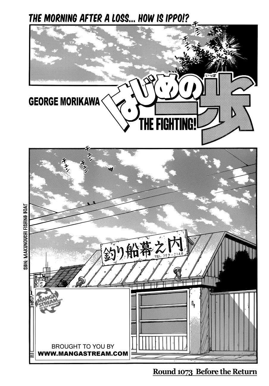 Read Hajime no Ippo Fighting Spirit EN Manga Online