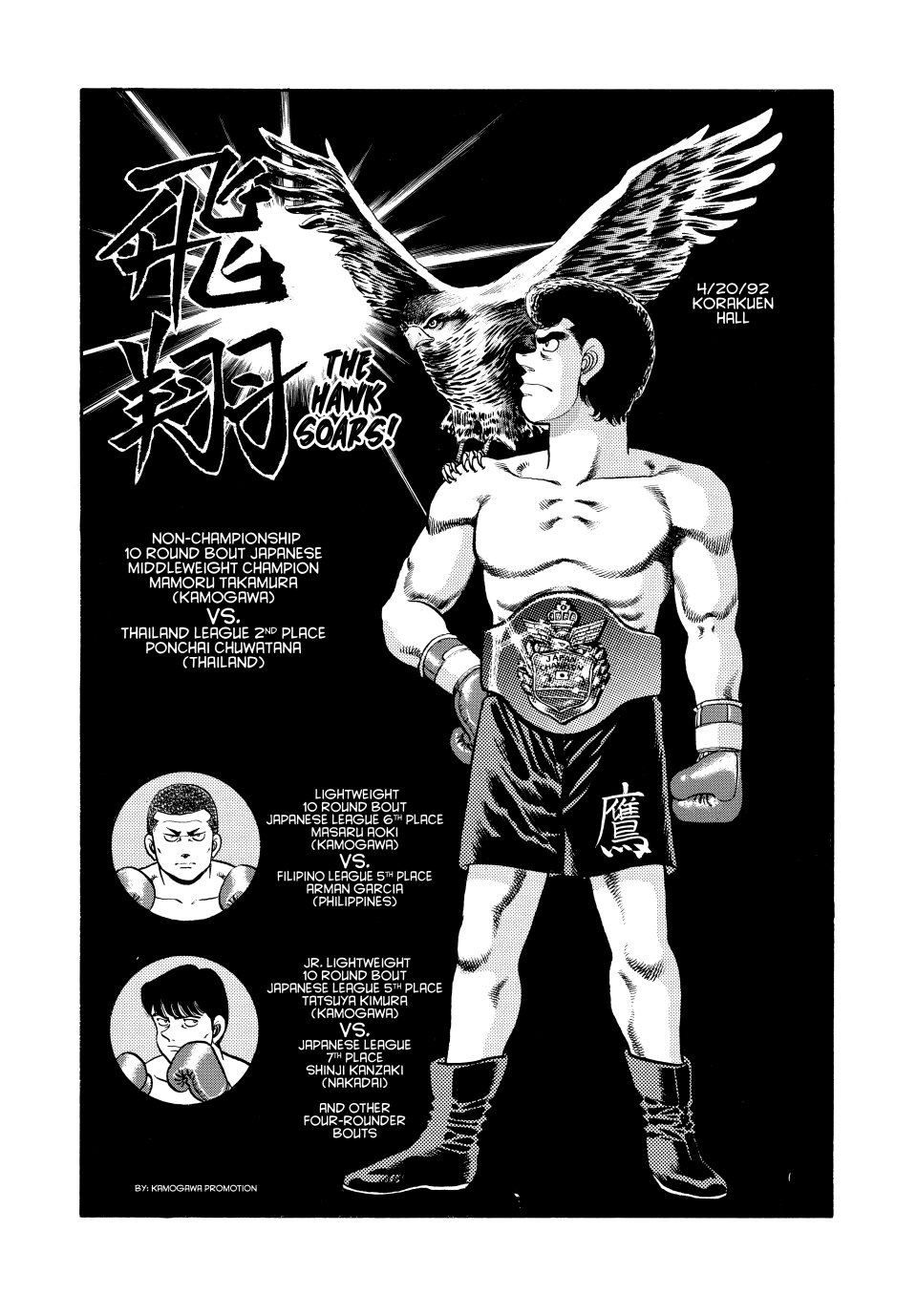Read Hajime no Ippo Fighting Spirit EN Manga Online