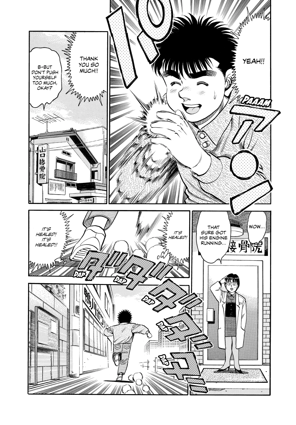 Read Hajime no Ippo Fighting Spirit EN Manga Online