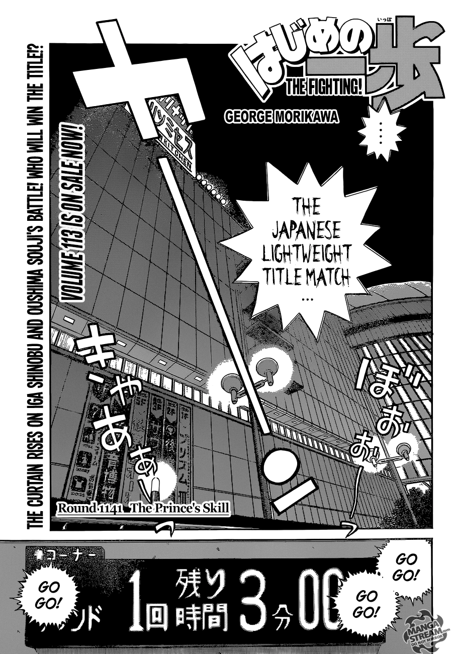 Read Hajime no Ippo Fighting Spirit EN Manga Online