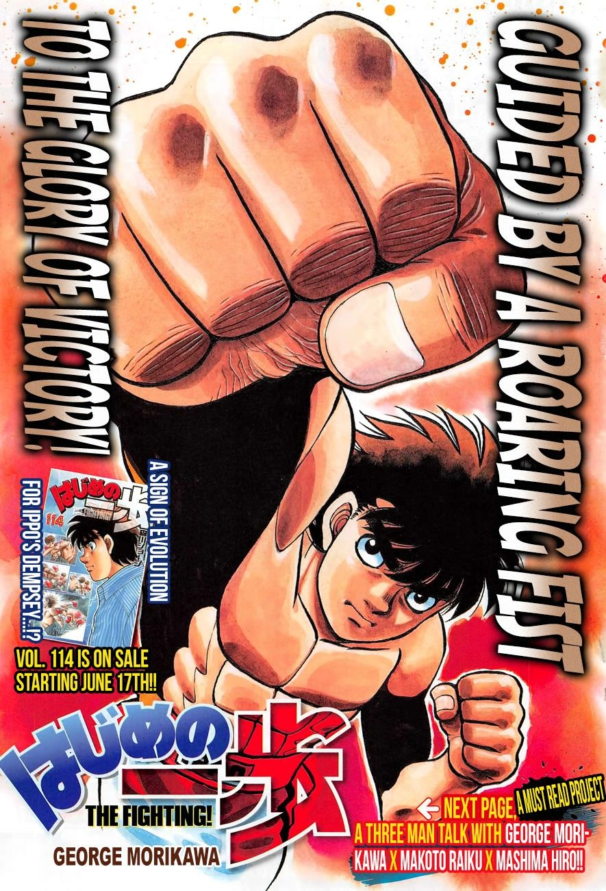 Read Hajime no Ippo Fighting Spirit EN Manga Online