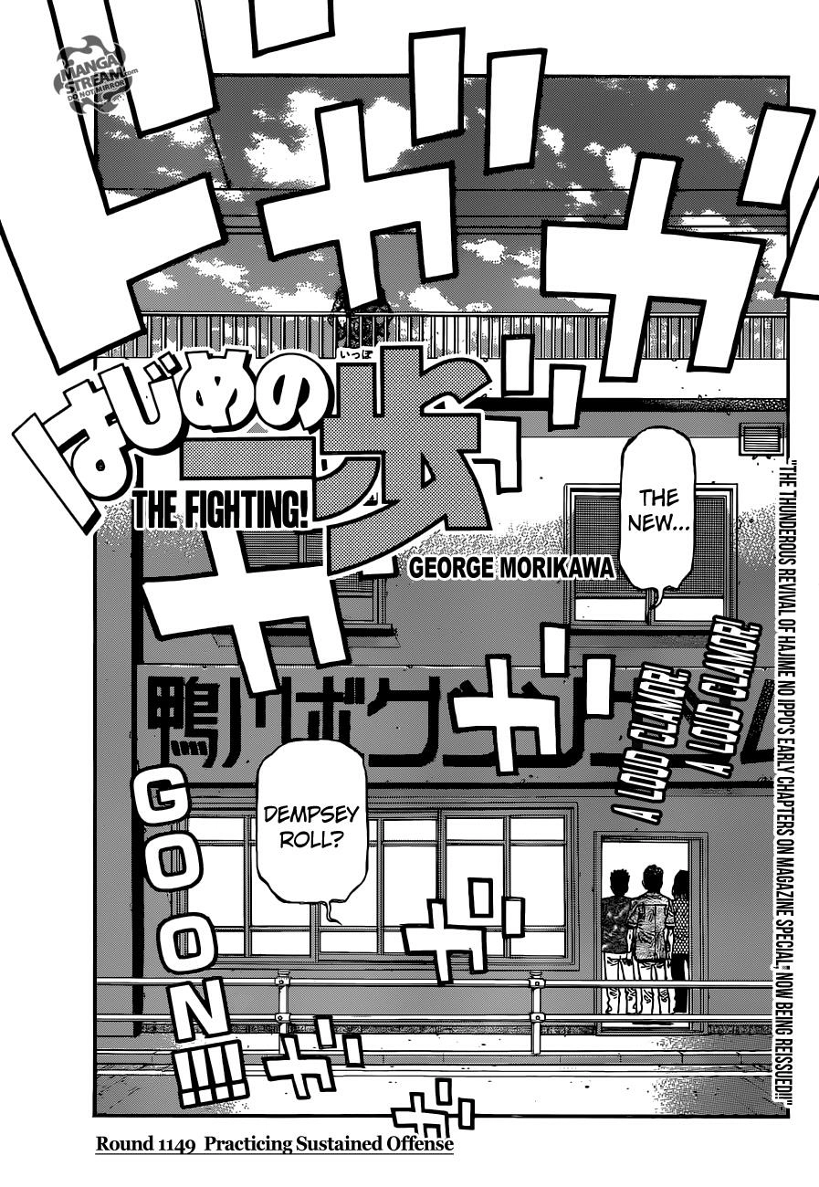 Read Hajime no Ippo Fighting Spirit EN Manga Online