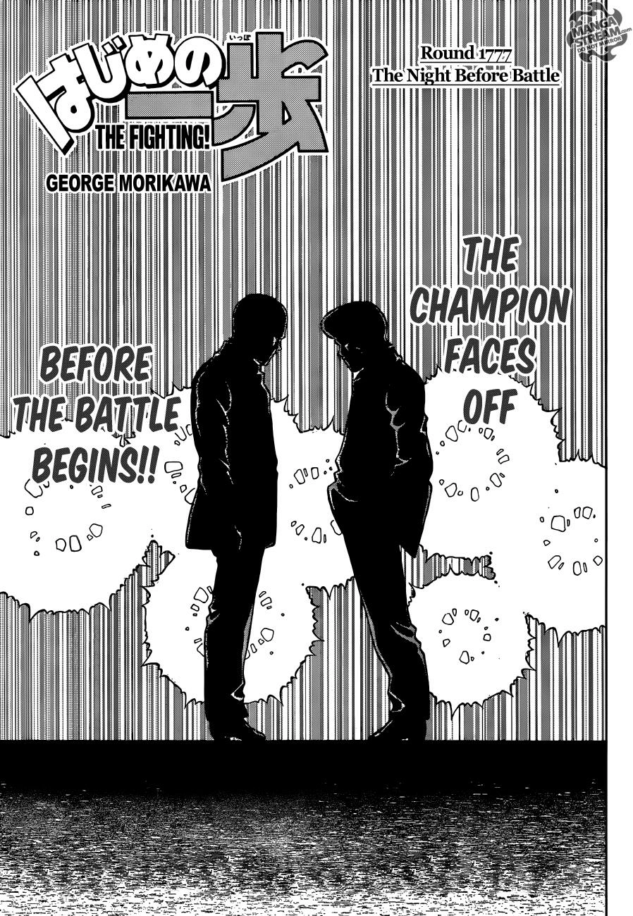 Read Hajime no Ippo Fighting Spirit EN Manga Online