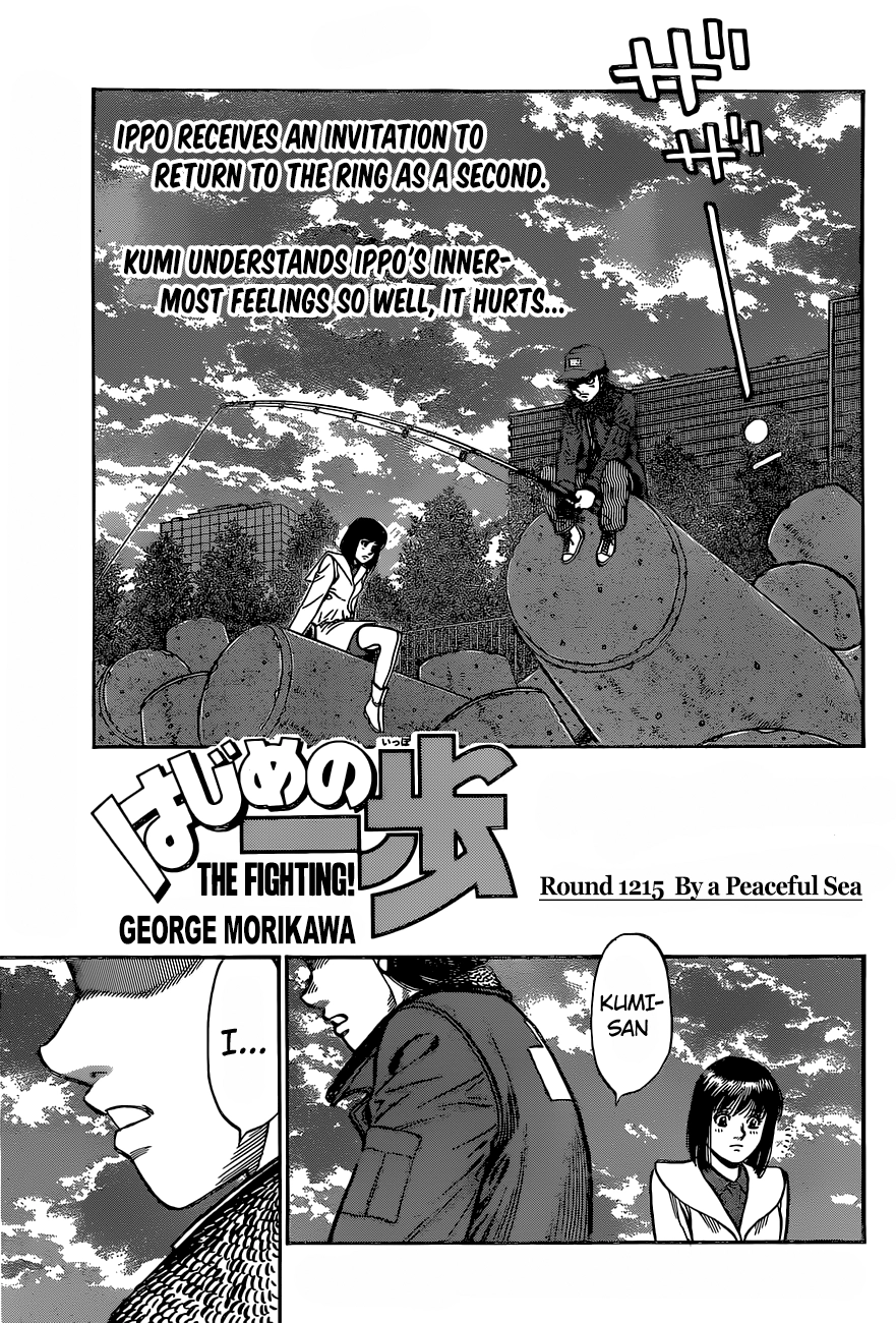 Read Hajime no Ippo Fighting Spirit EN Manga Online