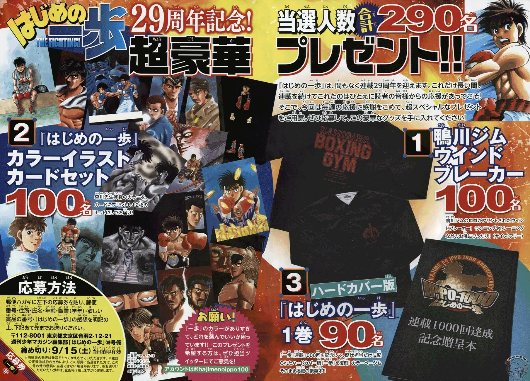 Read Hajime no Ippo Fighting Spirit EN Manga Online