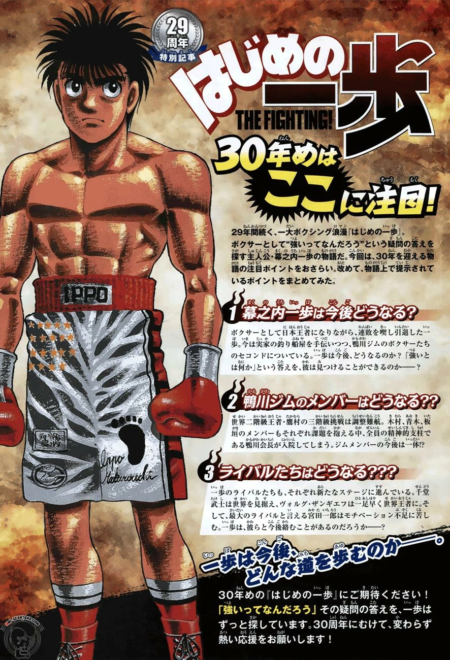Read Hajime no Ippo Fighting Spirit EN Manga Online