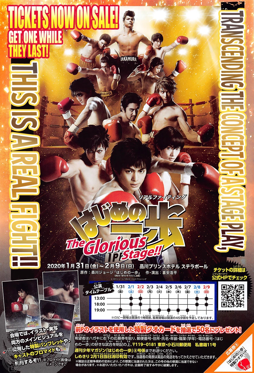 Read Hajime no Ippo Fighting Spirit EN Manga Online
