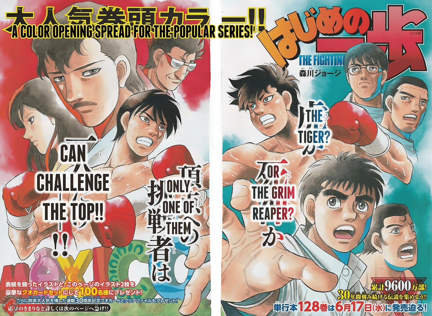 Read Hajime no Ippo Fighting Spirit EN Manga Online