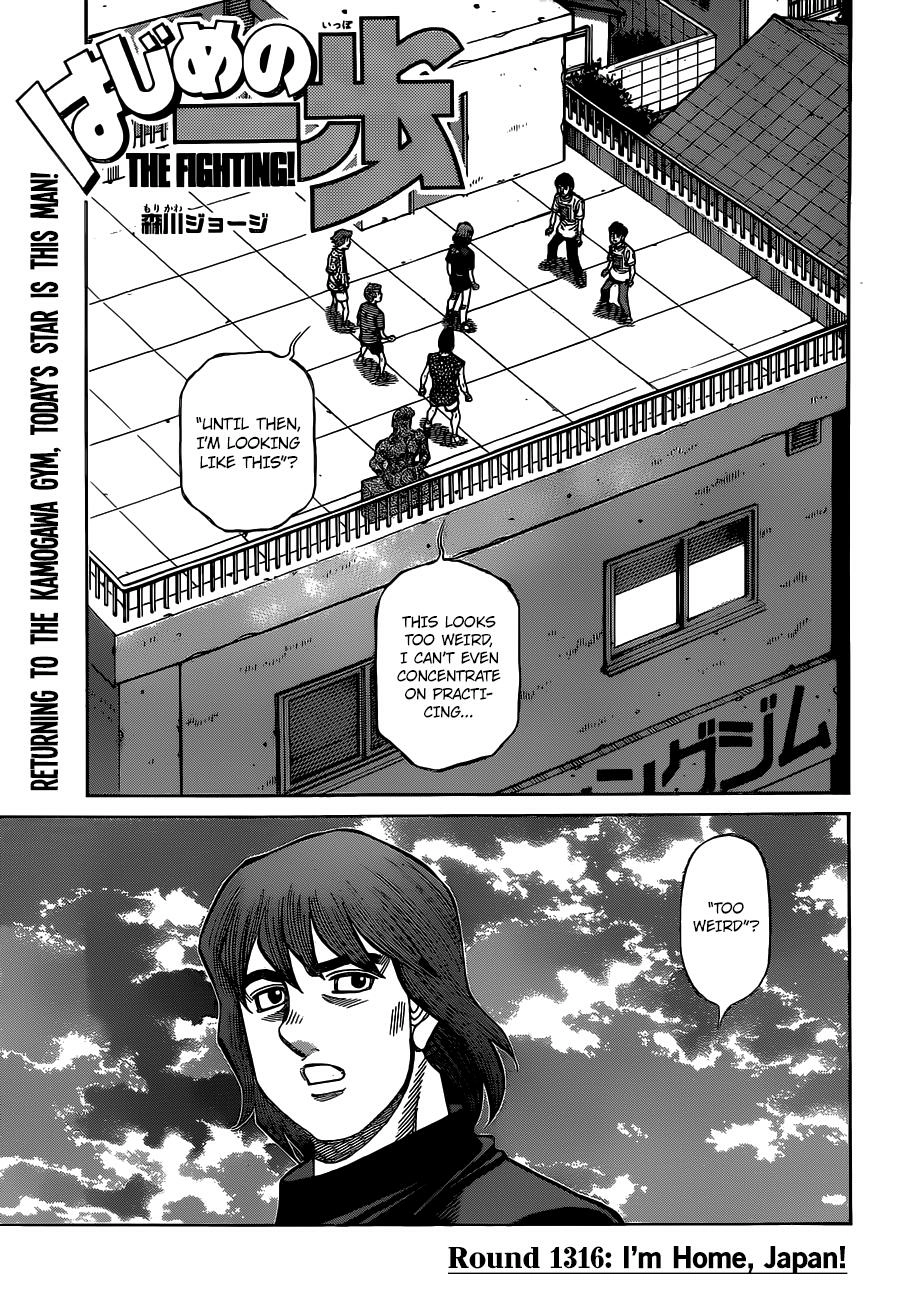 Read Hajime no Ippo Fighting Spirit EN Manga Online