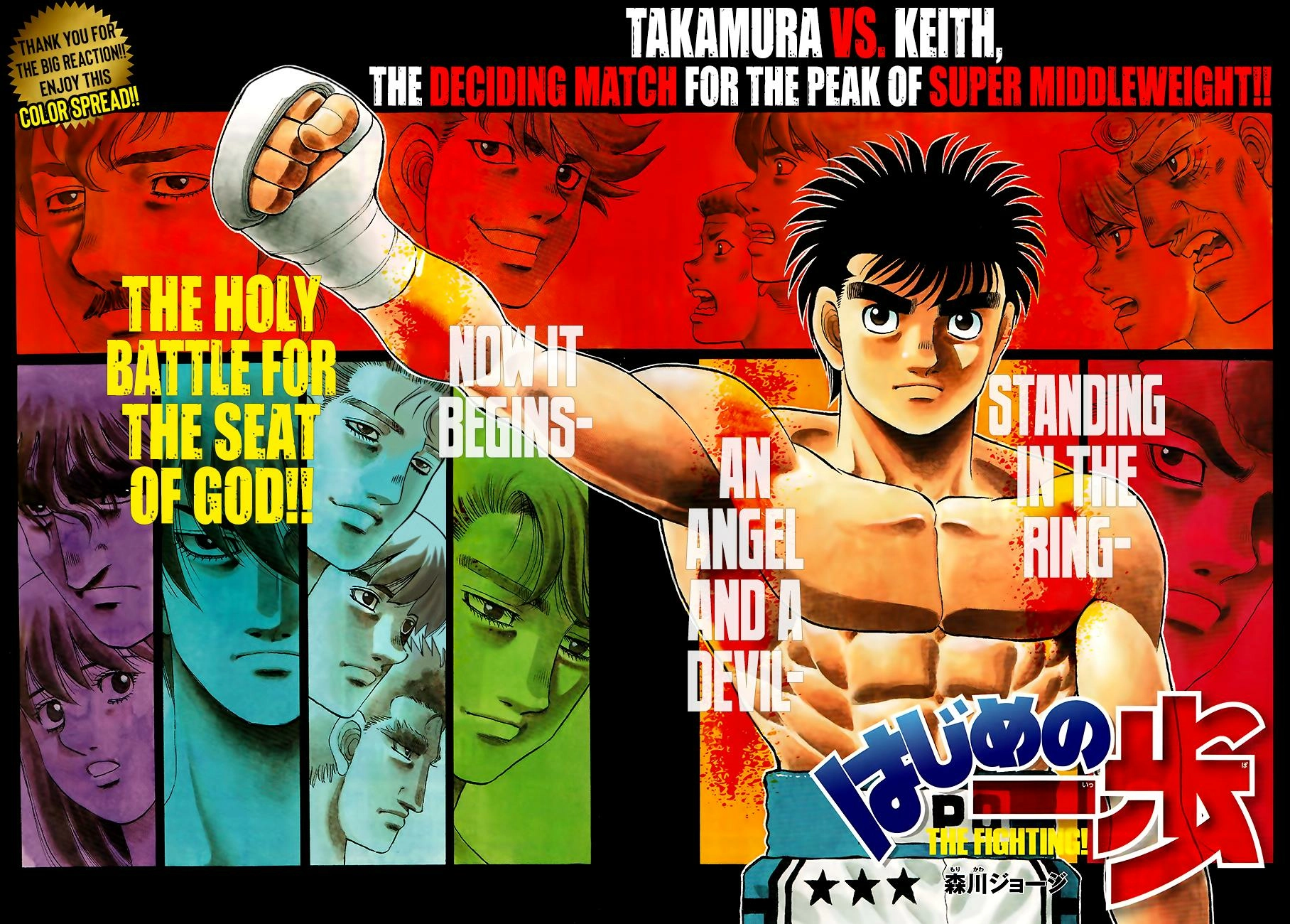 Read Hajime no Ippo Fighting Spirit EN Manga Online