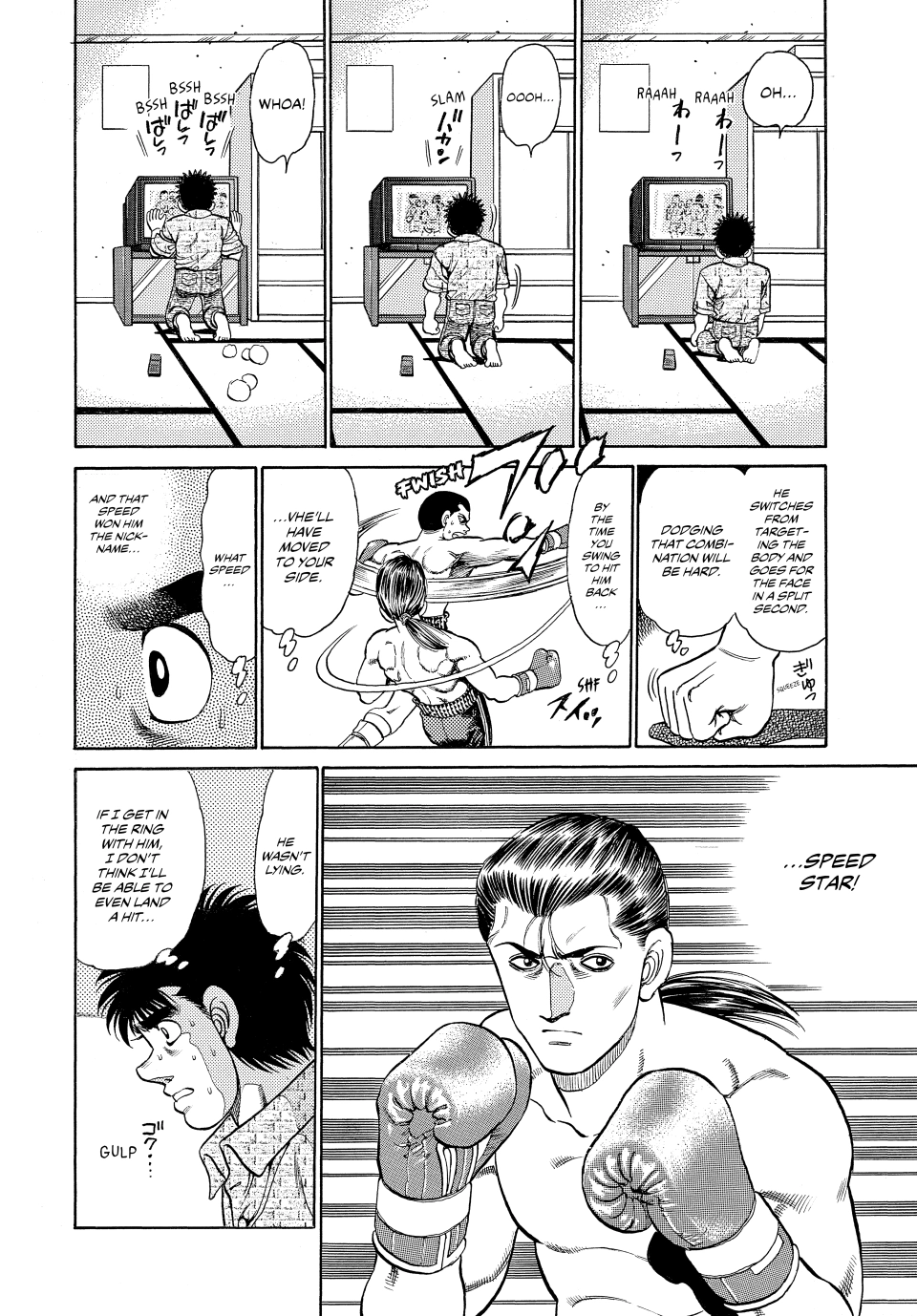 Read Hajime no Ippo Fighting Spirit EN Manga Online
