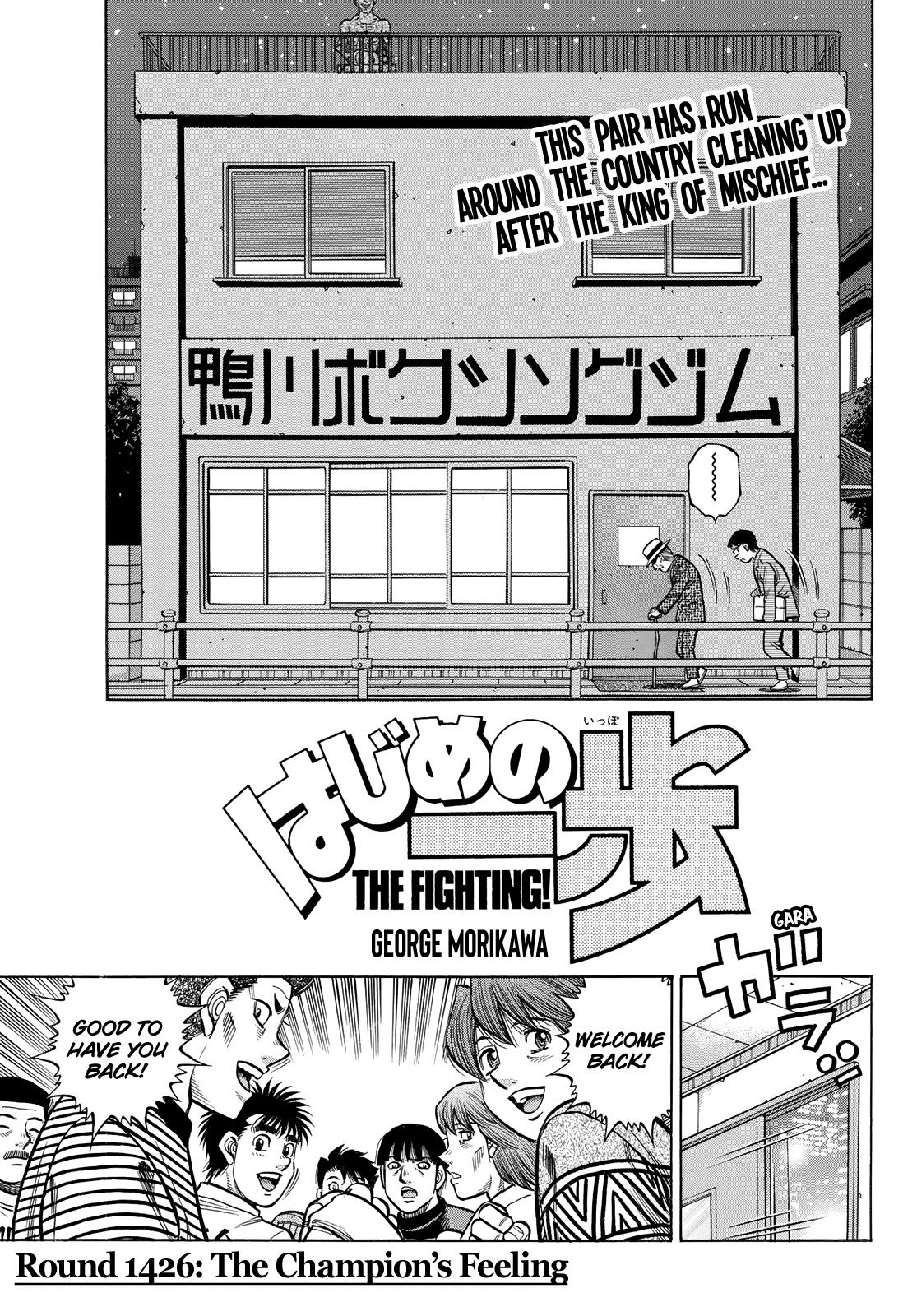 Read Hajime no Ippo Fighting Spirit EN Manga Online