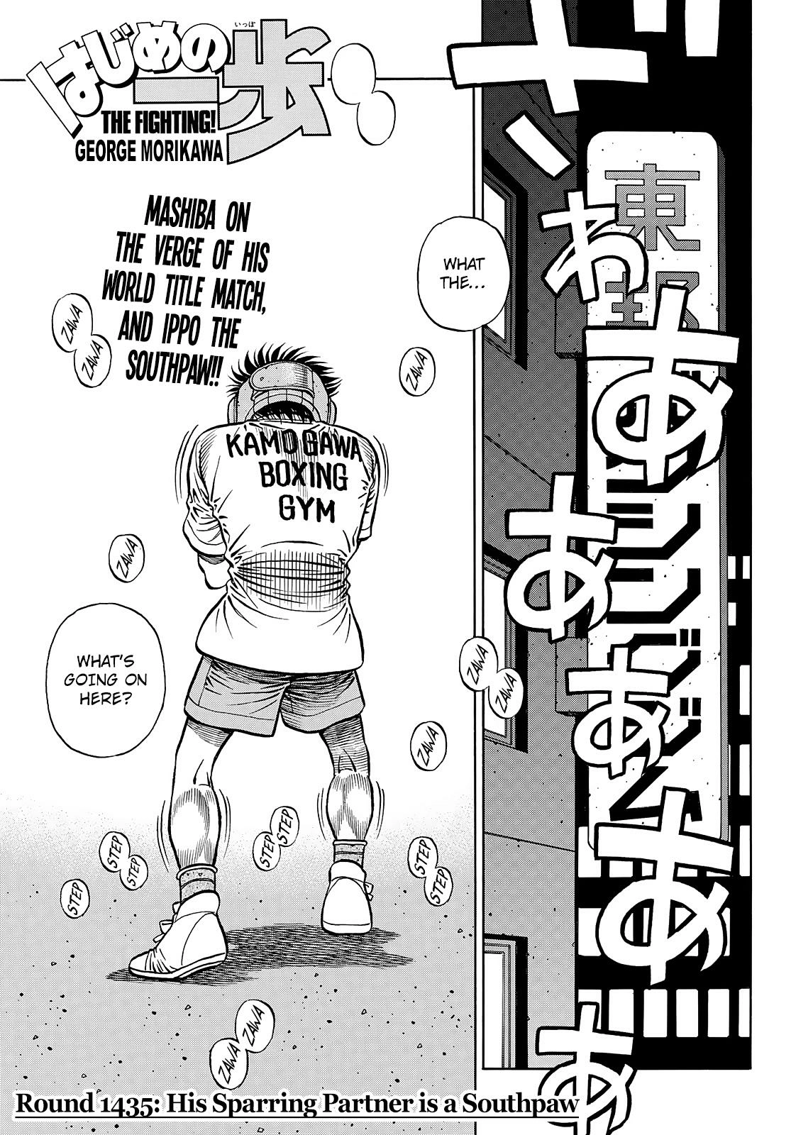Read Hajime no Ippo Fighting Spirit EN Manga Online