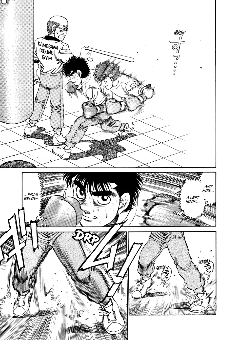 Read Hajime no Ippo Fighting Spirit EN Manga Online