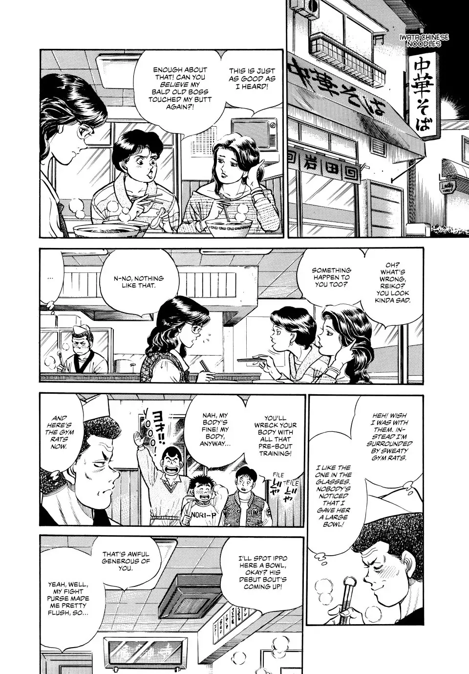 Read Hajime no Ippo Fighting Spirit EN Manga Online