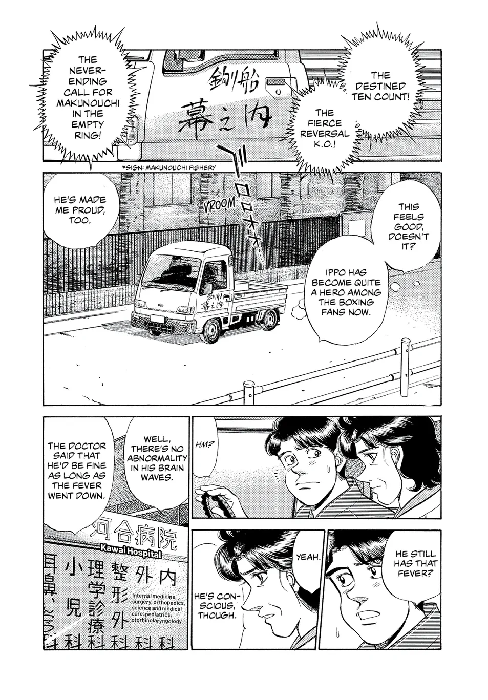 Read Hajime no Ippo Fighting Spirit EN Manga Online