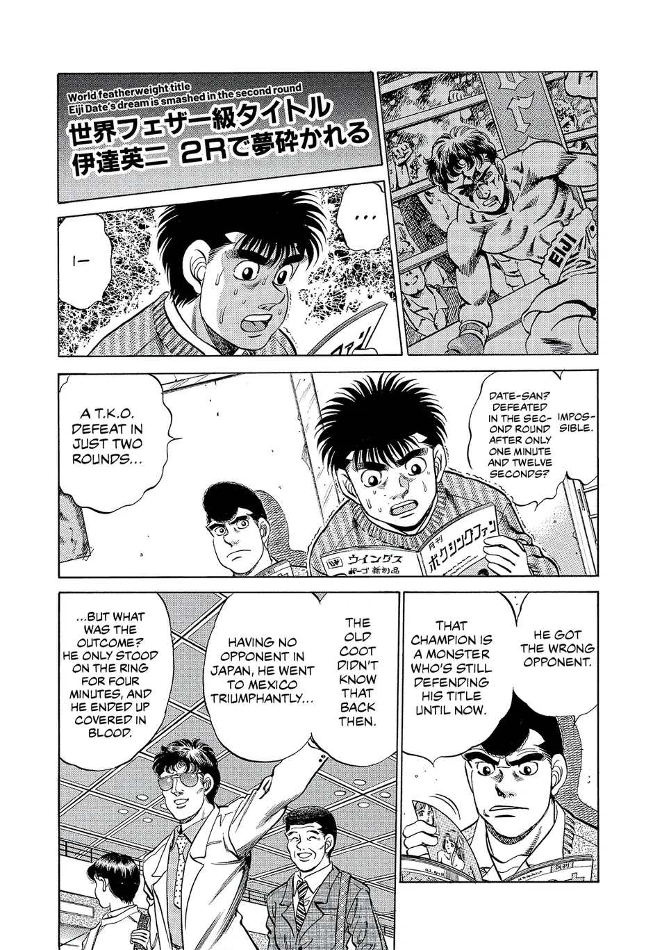 Read Hajime no Ippo Fighting Spirit EN Manga Online
