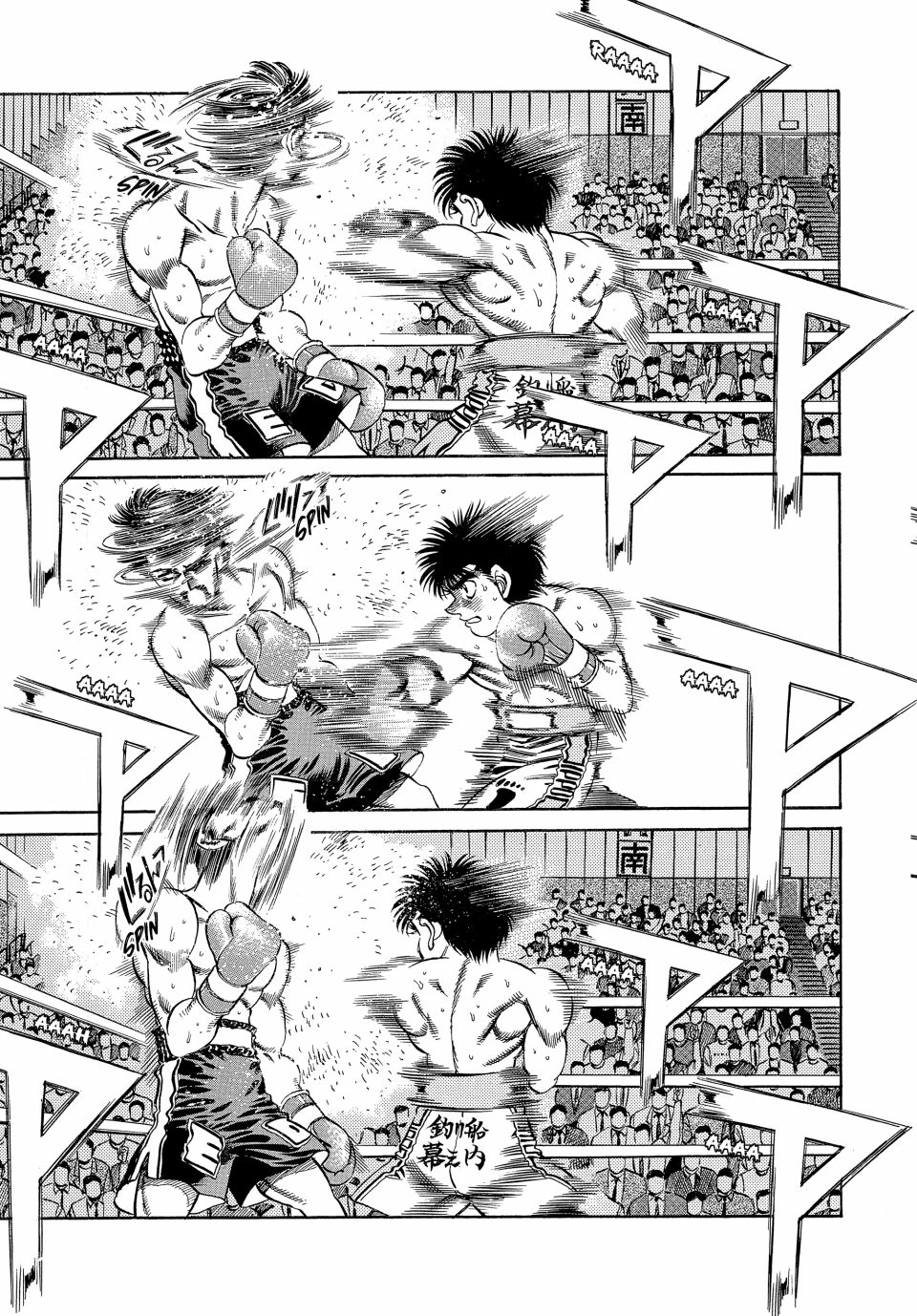 Read Hajime no Ippo Fighting Spirit EN Manga Online