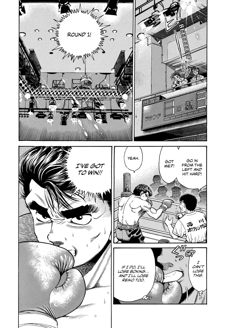 Read Hajime no Ippo Fighting Spirit EN Manga Online