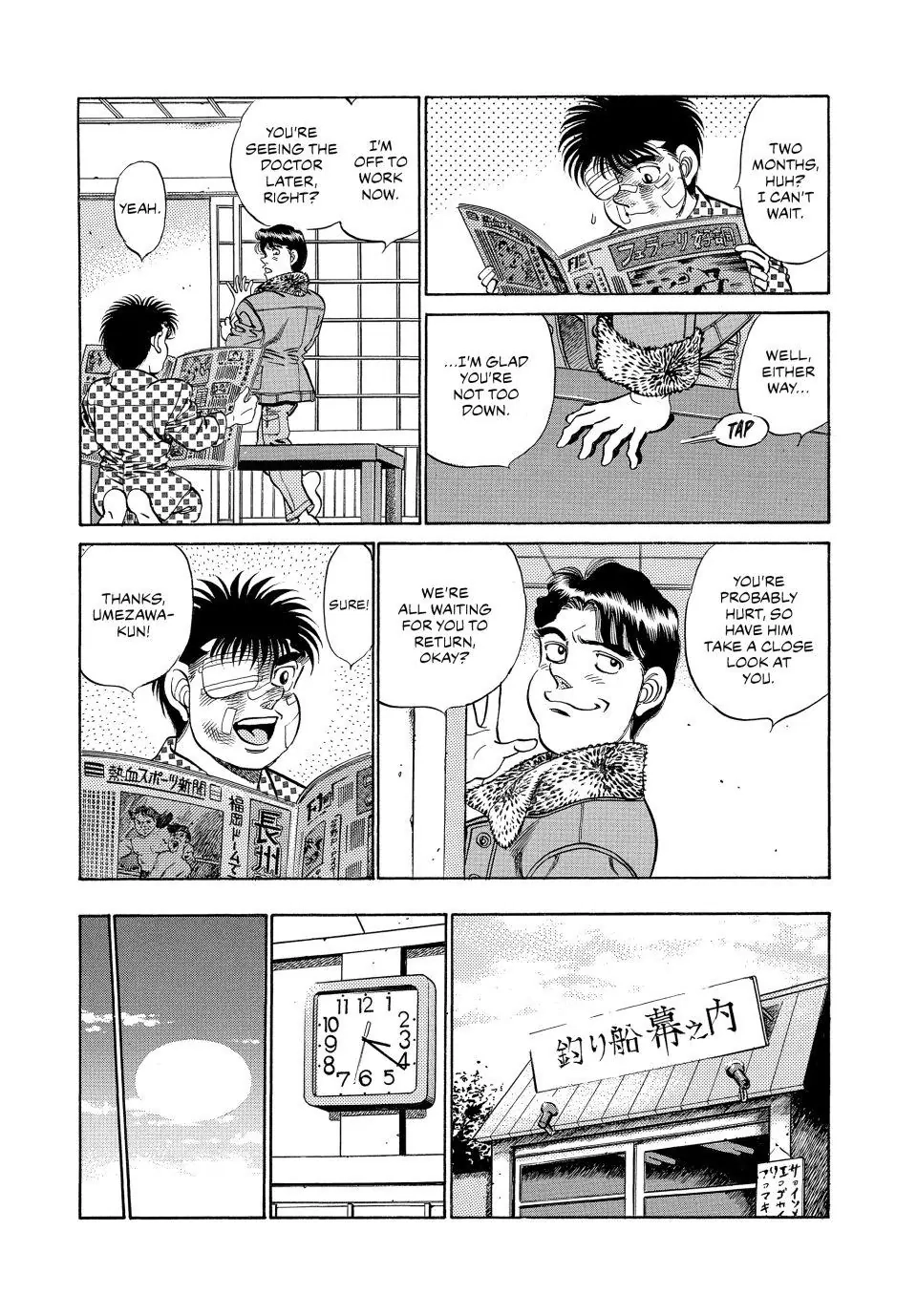 Read Hajime no Ippo Fighting Spirit EN Manga Online