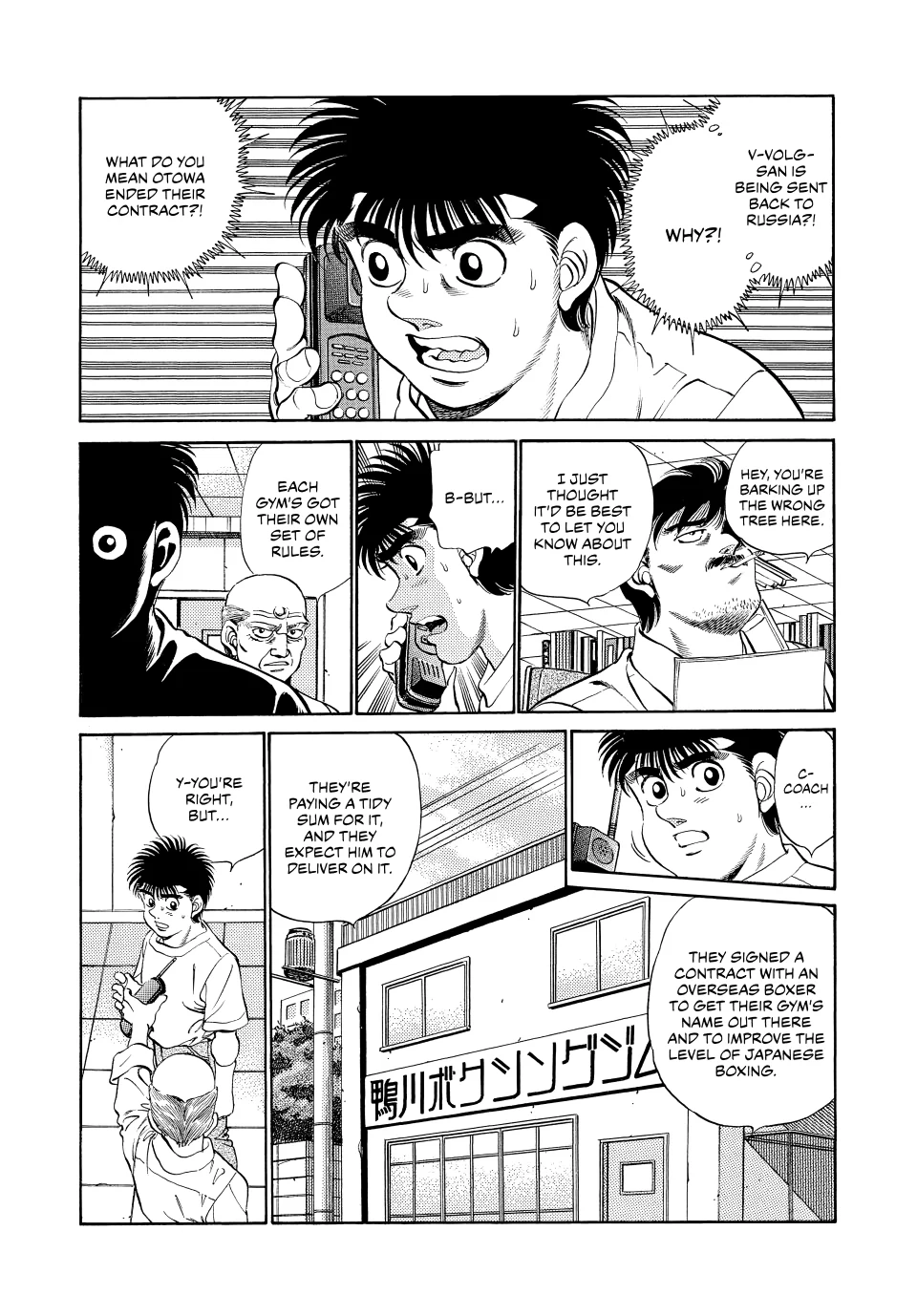 Read Hajime no Ippo Fighting Spirit EN Manga Online