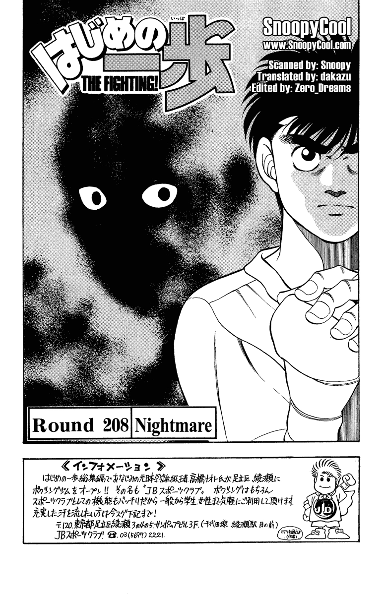Read Hajime no Ippo Fighting Spirit EN Manga Online