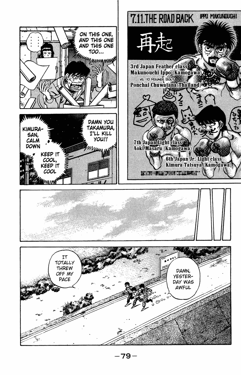 Read Hajime no Ippo Fighting Spirit EN Manga Online