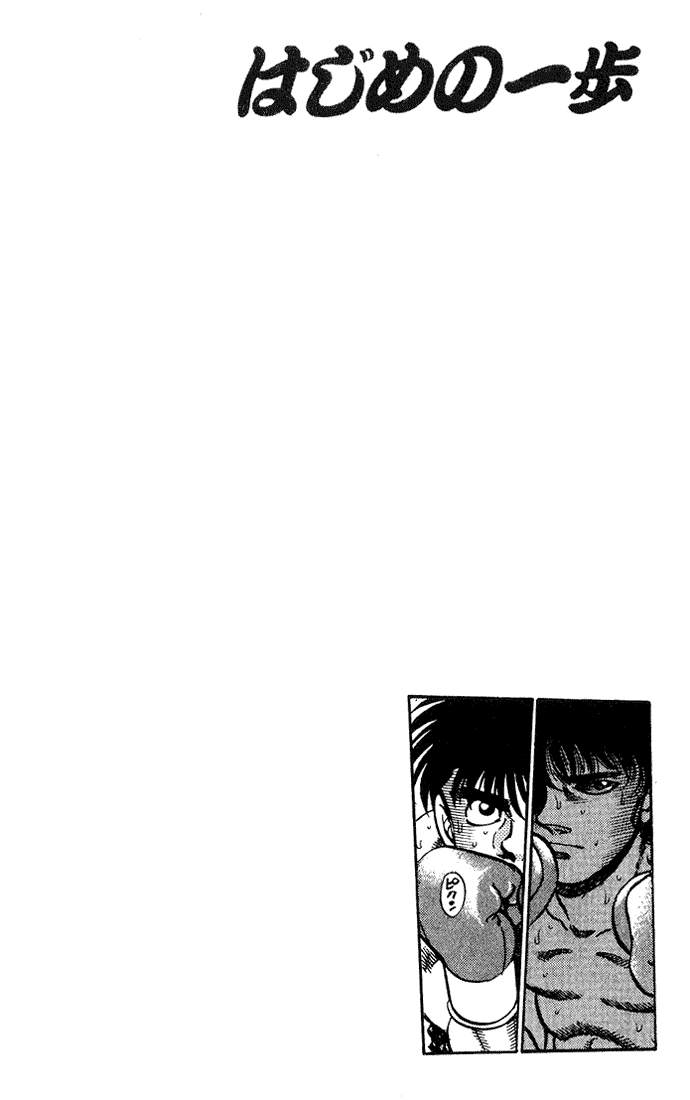 Read Hajime no Ippo Fighting Spirit EN Manga Online