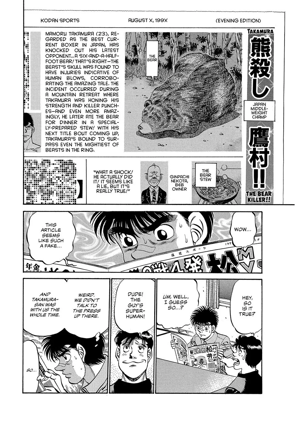 Read Hajime no Ippo Fighting Spirit EN Manga Online