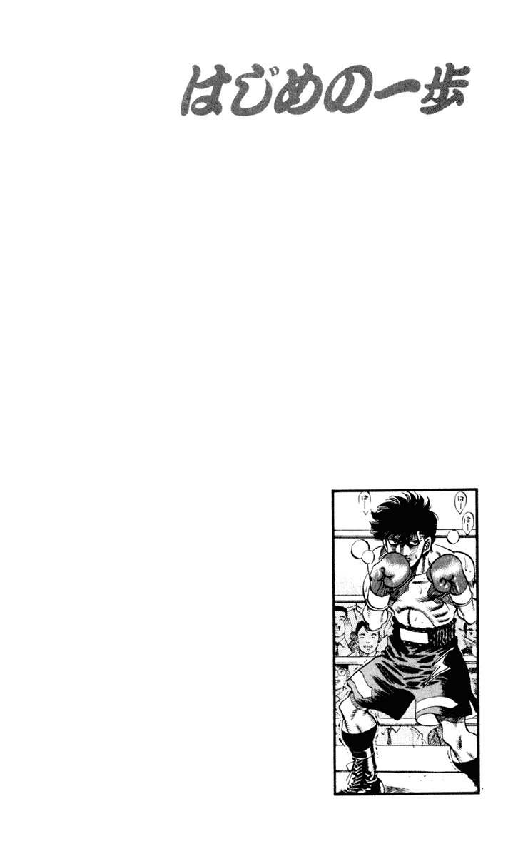 Read Hajime no Ippo Fighting Spirit EN Manga Online