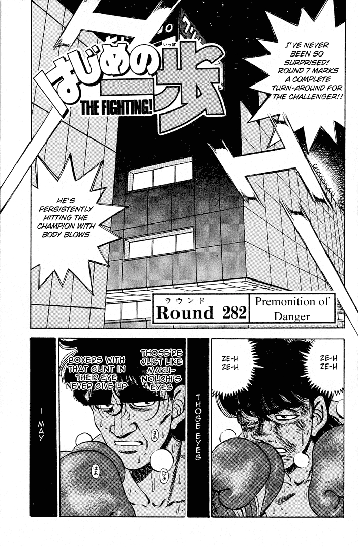 Read Hajime no Ippo Fighting Spirit EN Manga Online