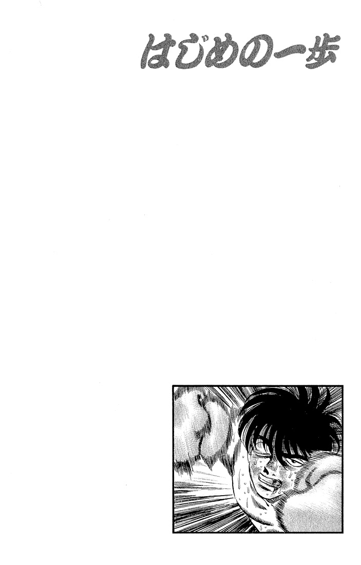 Read Hajime no Ippo Fighting Spirit EN Manga Online