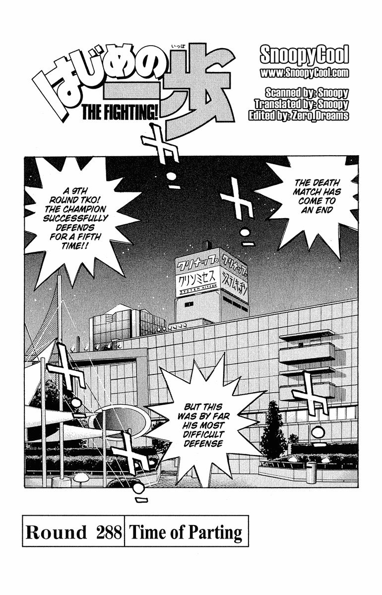 Read Hajime no Ippo Fighting Spirit EN Manga Online