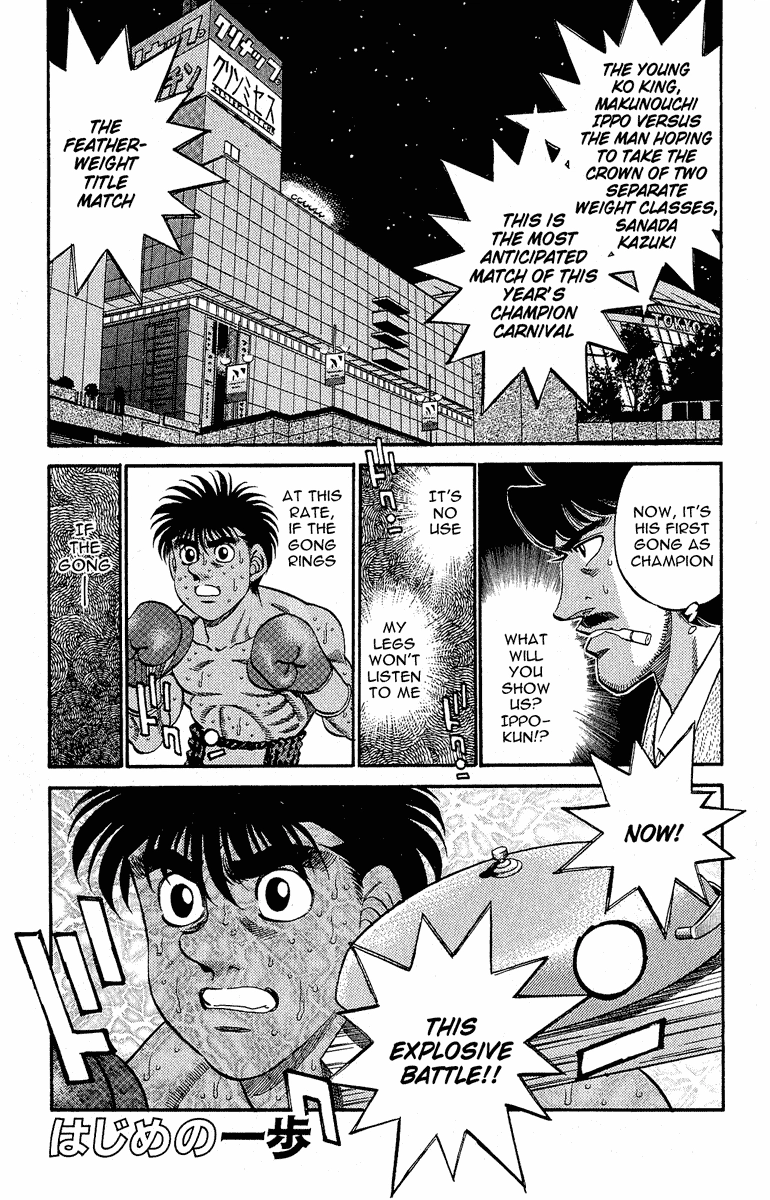 Read Hajime no Ippo Fighting Spirit EN Manga Online