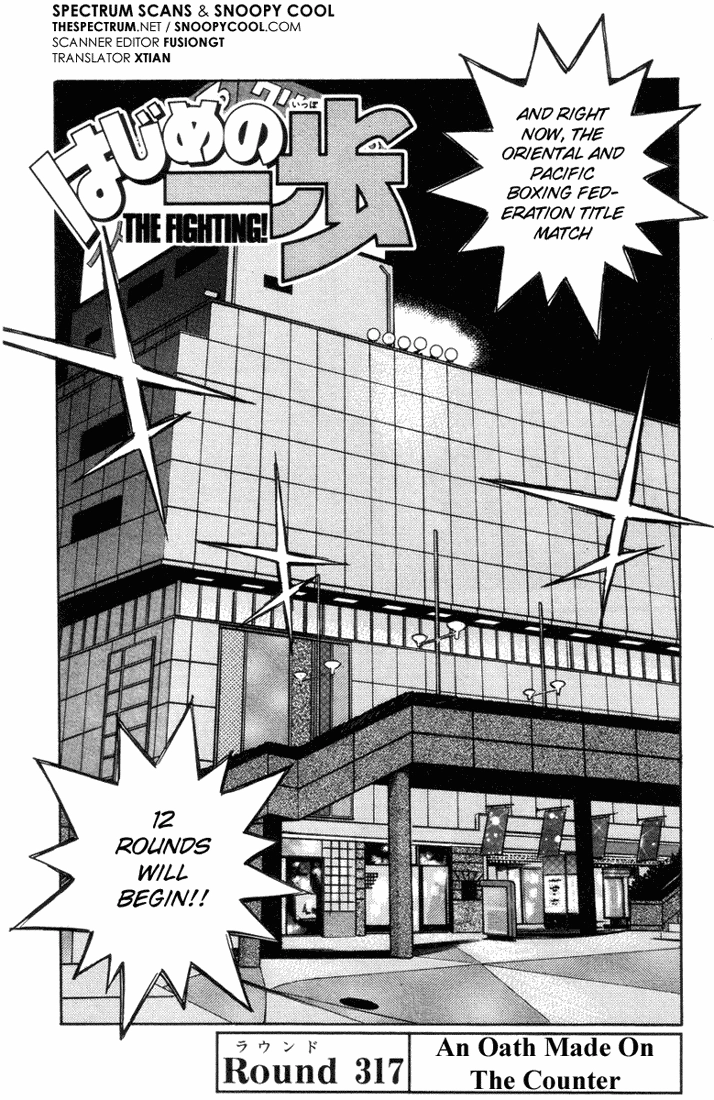 Read Hajime no Ippo Fighting Spirit EN Manga Online