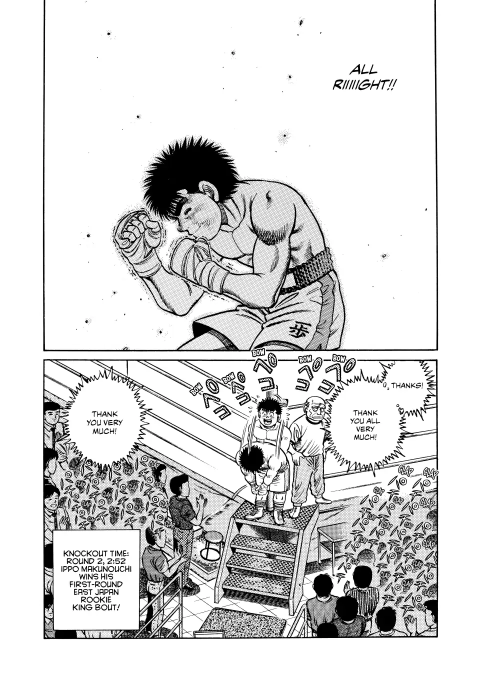 Read Hajime no Ippo Fighting Spirit EN Manga Online
